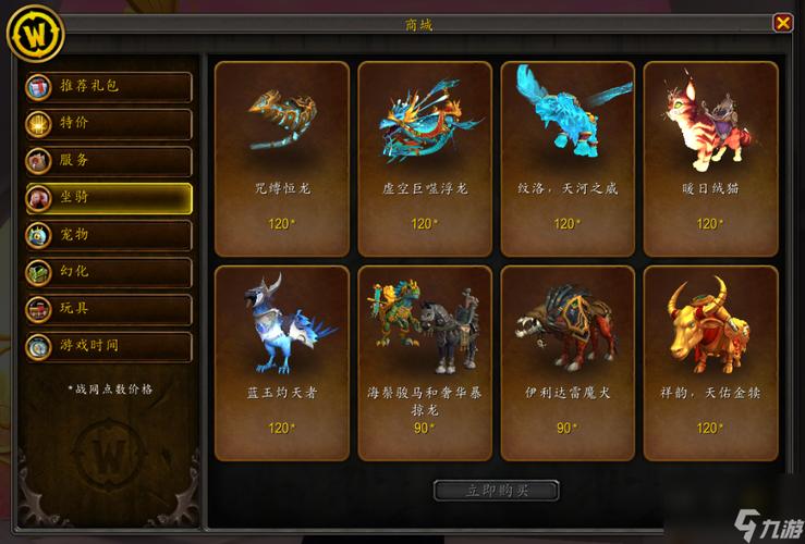 魔兽世界手游版,咕咕拍翅膀的魅力探险之旅盛大开启
