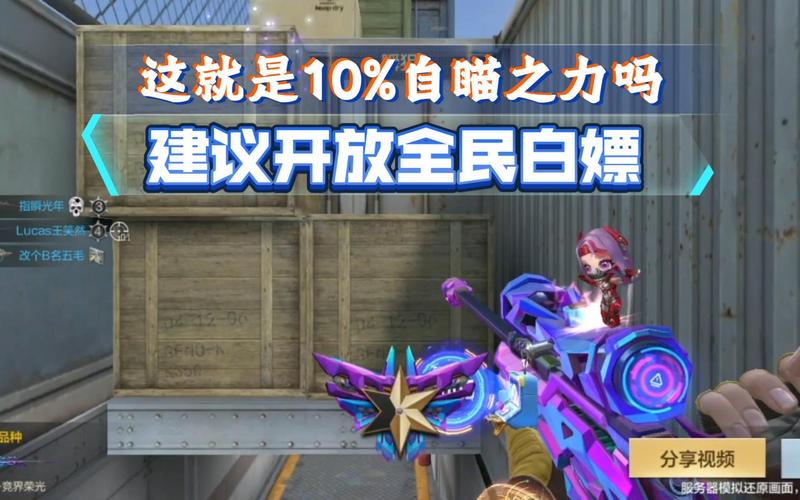 穿越火线手游,甩狙技巧大揭秘,解锁战场新姿势,助你闪耀枪战之巅!