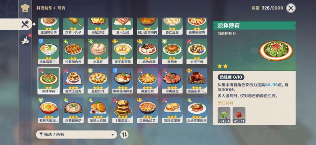 原神虾仁获取攻略及趣味玩法揭秘