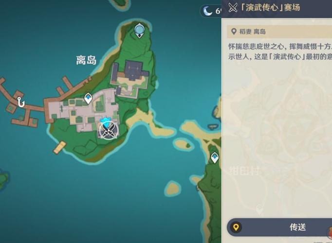 原神演武传心活动全攻略,剑技与策略的华丽较量,探索战斗新境界!