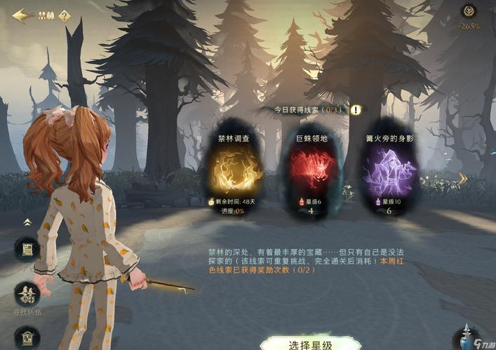 哈利波特,魔法觉醒禁林收藏品获取攻略与趣味玩法揭秘