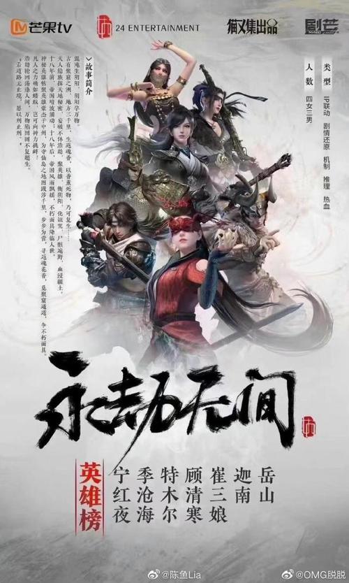 永劫无间日语配音CV豪华阵容一览,沉浸式武侠战斗新体验!