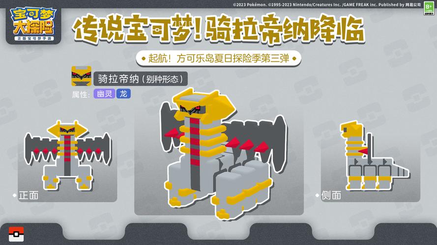宝可梦大探险装饰品玩法全攻略及游戏深度解析