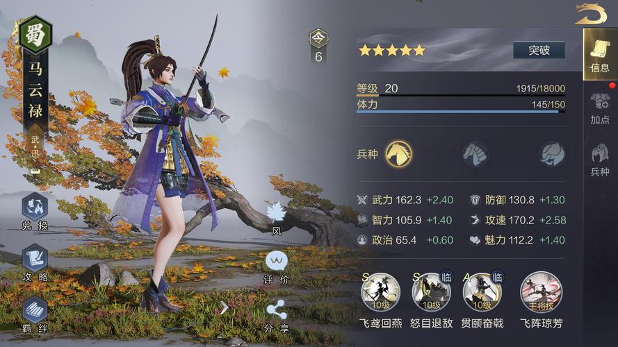 腾讯新游鸿图之下,沉浸式三国战场,策略与激情并存