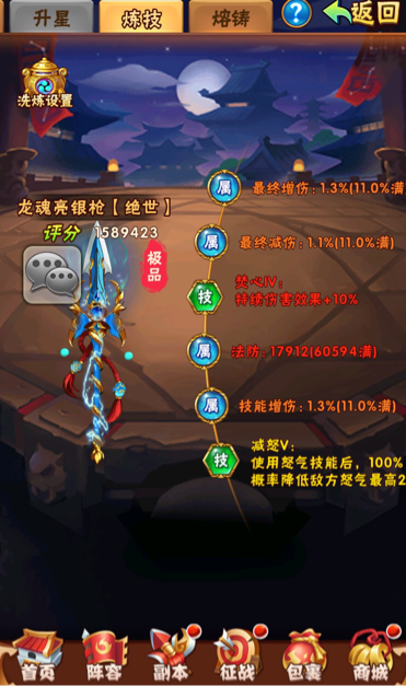 少年三国志突破石全方位获取攻略,解锁战力飙升新纪元,探索趣味玩法无限可能