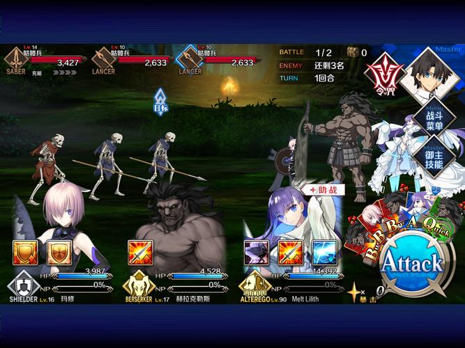 Fate/Grand Order从者立绘变换攻略及游戏深度介绍