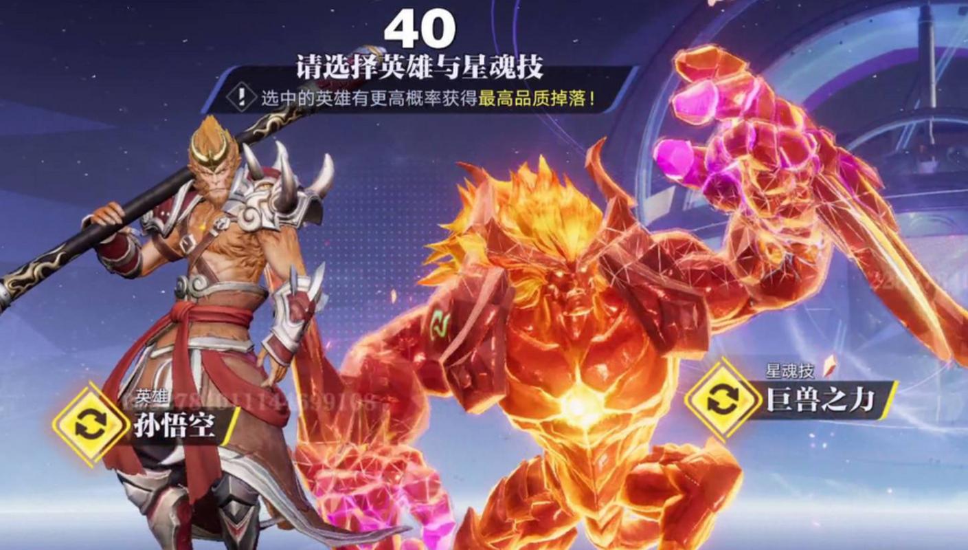 王者荣耀星之破晓人物技能全揭秘,探索全新战斗维度,点燃你的英雄梦!