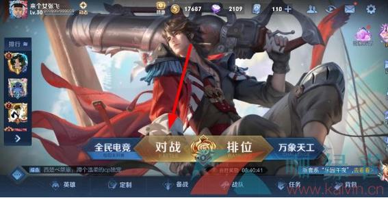 王者荣耀镜像对决成就全攻略,解锁荣耀之路
