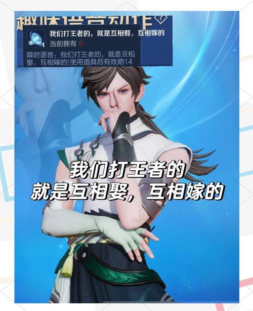 王者荣耀别放弃要相信光语音包获取攻略及趣味玩法介绍