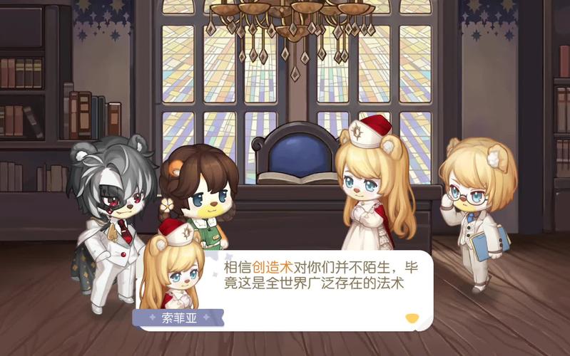 奥比岛手游索菲亚角色信息全览及趣味玩法揭秘