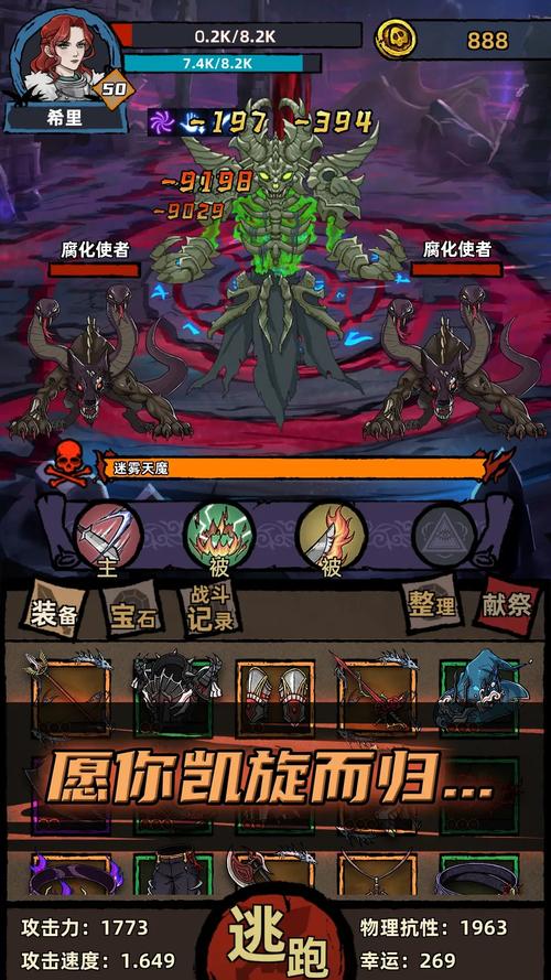 不一样传说2璀璨项链篇,解锁通用装备图鉴新篇章,探索无尽冒险之旅