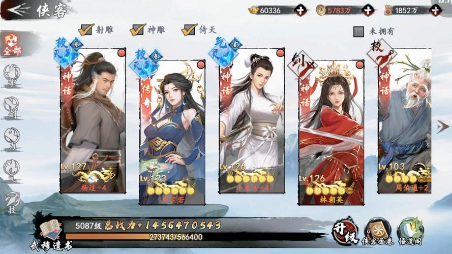 射雕英雄传手游即将震撼登场,经典武侠再现,全新玩法等你探索!