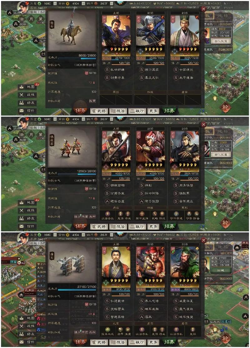 三国志战略版,揭秘出橙规律,探索策略新玩法!