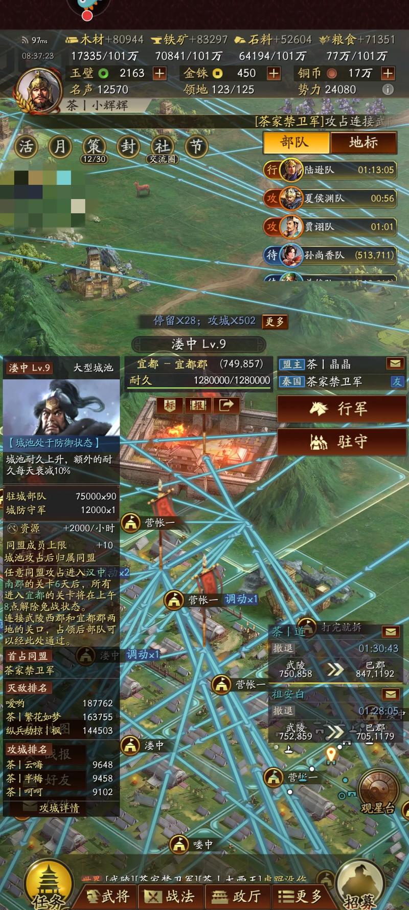 三国志战略版,揭秘出橙规律,探索策略新玩法!