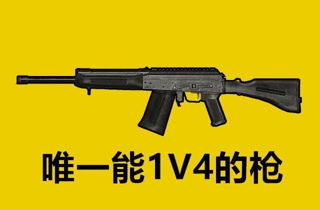 绝地求生刺激战场短管霰弹枪全面解析,近战王者的终极选择!