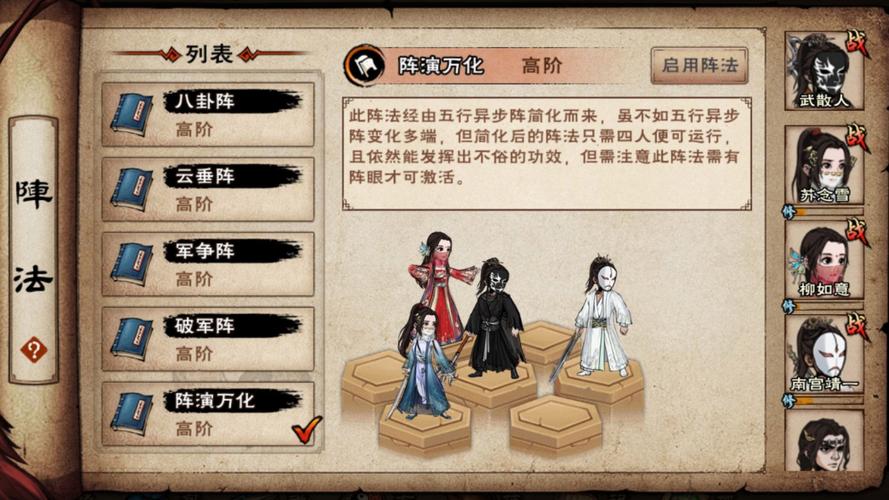 烟雨江湖巫灵儿伙伴获取攻略及趣味玩法揭秘