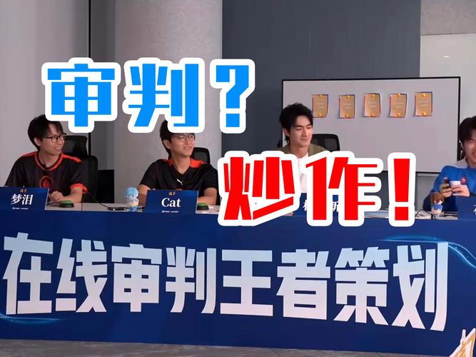 王者荣耀策划团队,创意无限,打造MOBA手游新纪元的幕后高手