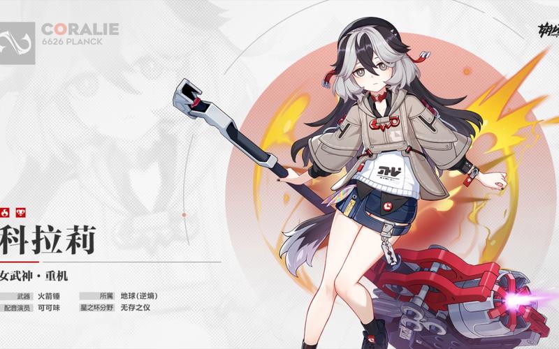 崩坏3哪个女武神最厉害?三大女武神特点分析及趣味玩法揭秘