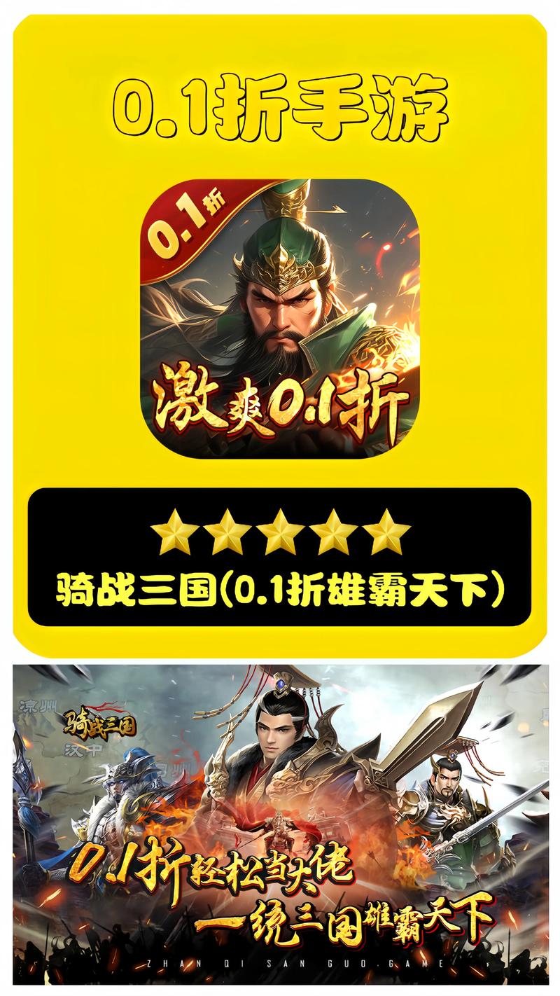 三国铁骑安卓版震撼上线,国产热门趣味角色扮演游戏新体验