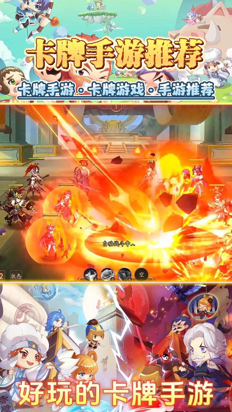 少年三国志2战神争霸押注攻略,智夺天下,谁主沉浮?