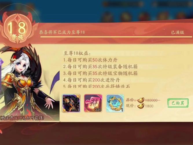 少年三国志2战神争霸押注攻略,智夺天下,谁主沉浮?