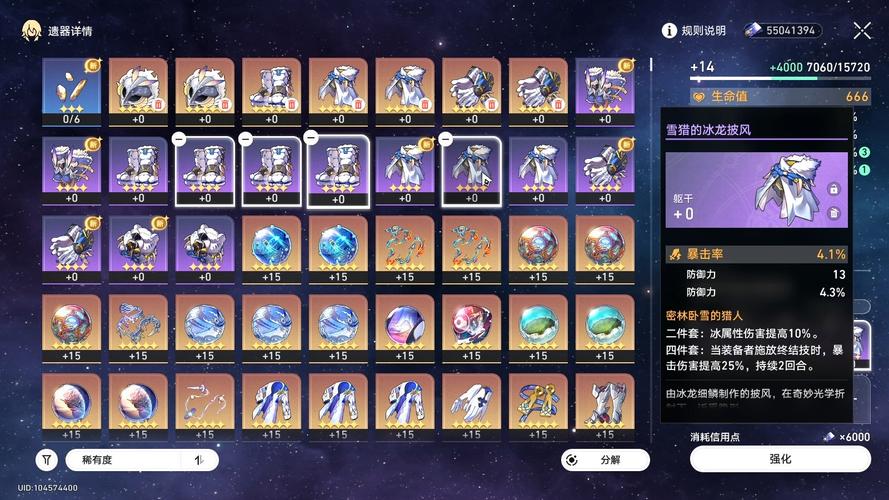 原神圣遗物强化模拟器手游资讯,沉浸式体验,打造专属神器之旅!