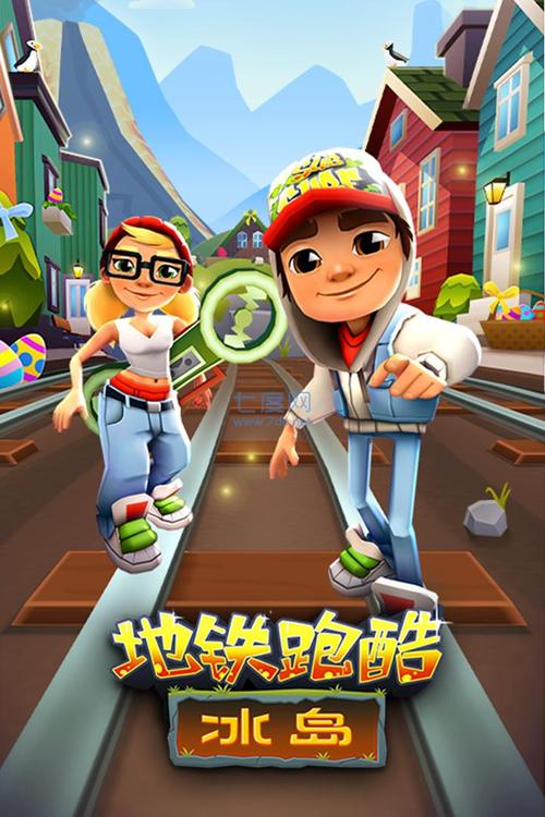 地铁跑酷内置SO变速菜单版,挑战极限,畅享刺激跑酷之旅!