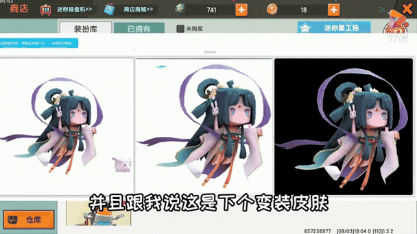迷你世界羽姬装扮特效全解析,探索绝美仙子的奇幻之旅