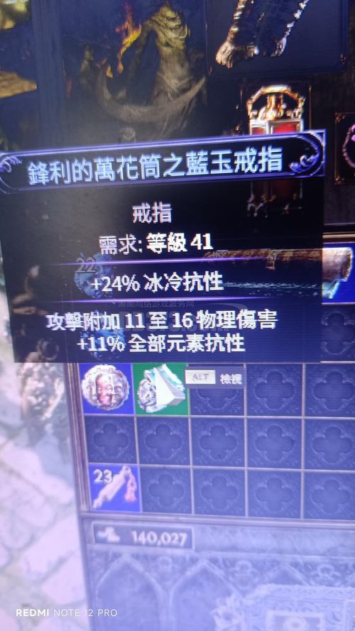 流放之路手游新篇,戒指精华的奥秘与力量全面揭秘