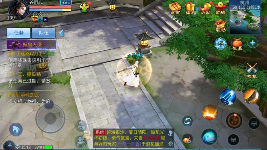 倩女幽魂手游大二副本全攻略,解锁趣味玩法,畅游幽冥世界
