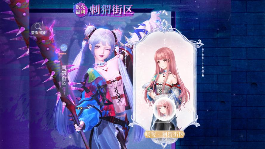 闪耀暖暖3-5关卡深度攻略与趣味玩法揭秘