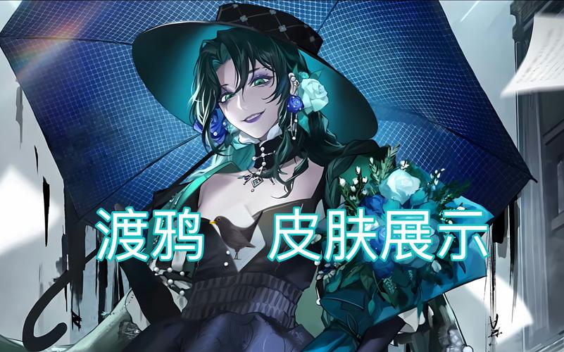 无期迷途渡鸦全面解析,角色强度与深度玩法揭秘