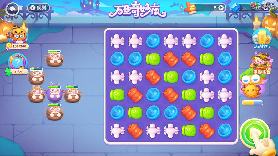 保卫萝卜4攻略大揭秘,万圣奇妙夜第2关高分通关秘籍与趣味玩法探索