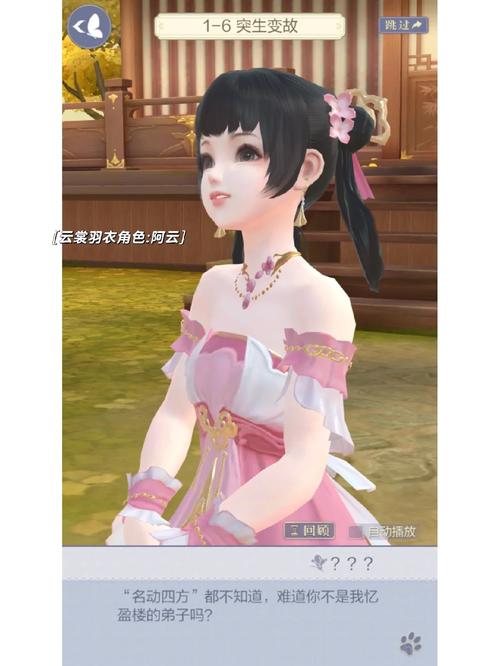云裳羽衣诛灭寇套装获取攻略及趣味玩法揭秘