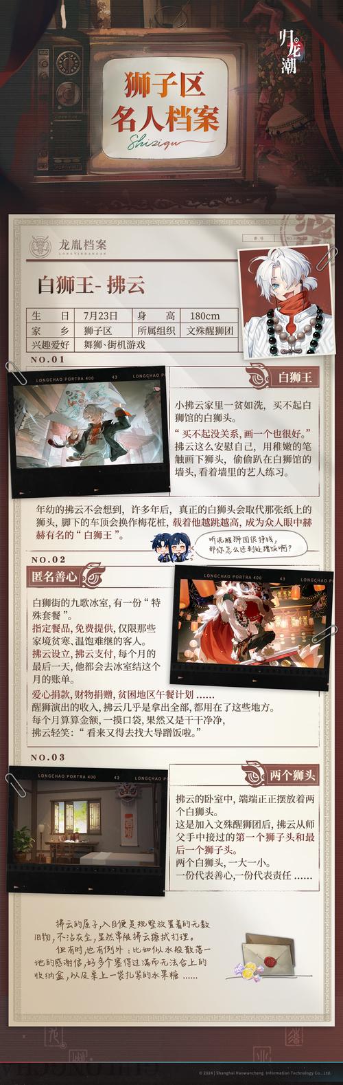归龙潮奇谈,探索杯中温控艺术,揭秘珍闻高手挑战全攻略