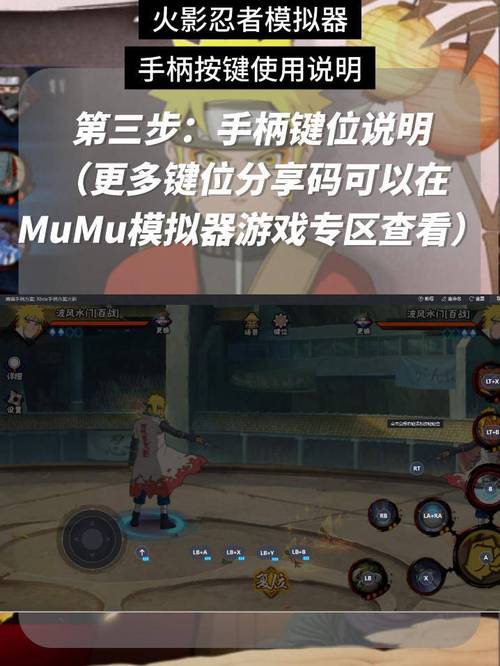 火影忍者手游,探索S级忍术的奥秘与趣味玩法