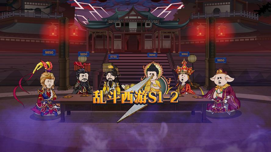 乱斗西游推塔模式全新揭秘,多图选择,策略激战等你来战!