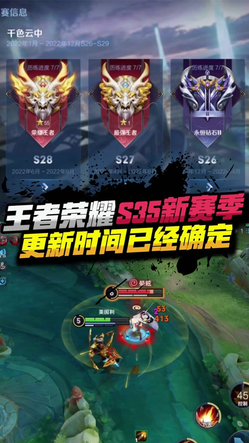 王者荣耀排位赛王者框上的2揭秘,全新荣耀标识与趣味玩法大放送!