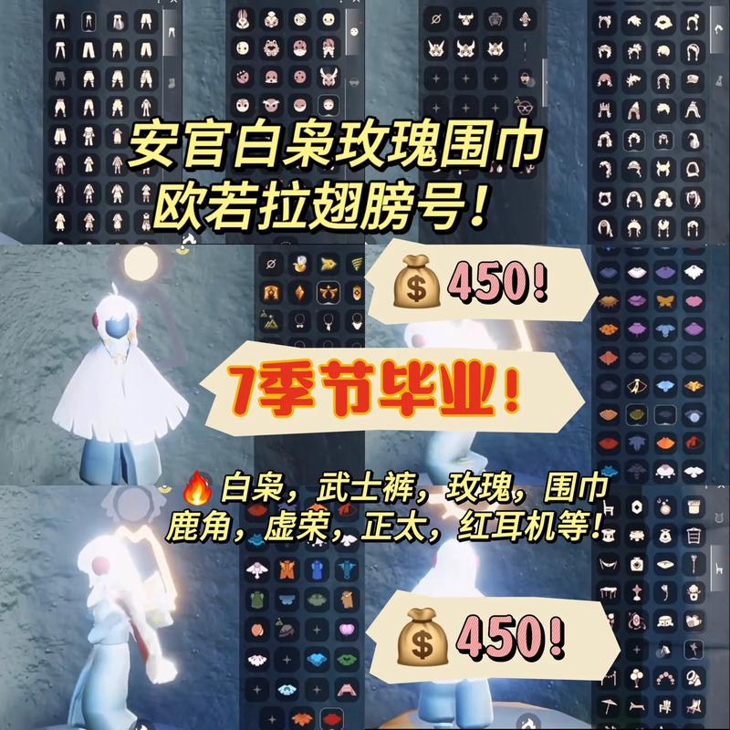 光遇梦幻来袭,揭秘欧若拉翅膀礼包的购买方式与趣味玩法