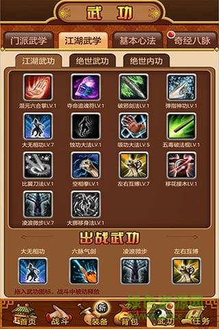神雕侠侣手游剑窟探险69关攻略,解锁通关秘籍,畅享武侠冒险!