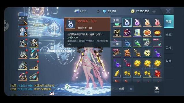 龙族幻想背包扩展与扩容全攻略,解锁更多趣味玩法!