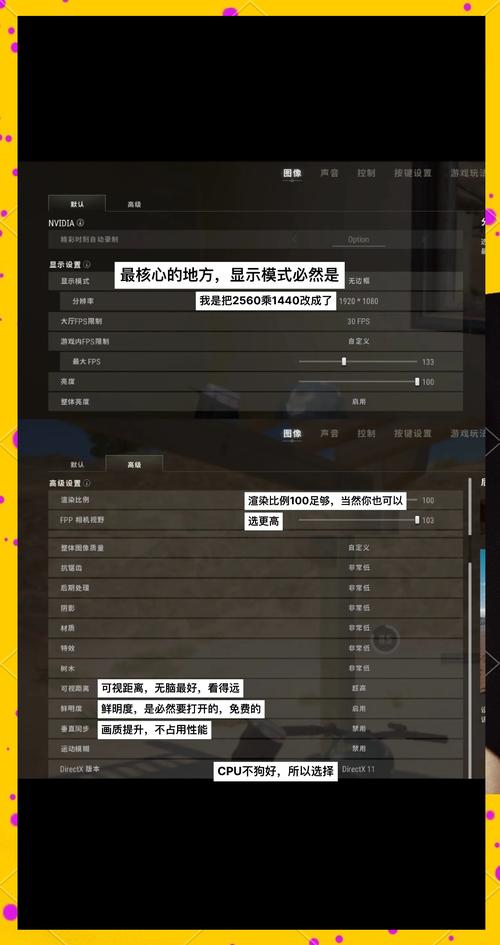 绝地求生手游配置需求解析,你的设备能流畅吃鸡吗?