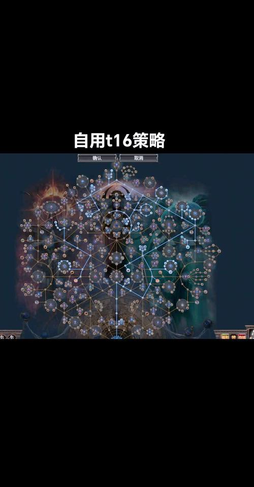 流放之路T18伤害机制深度解析,从新手到高手的进阶秘籍