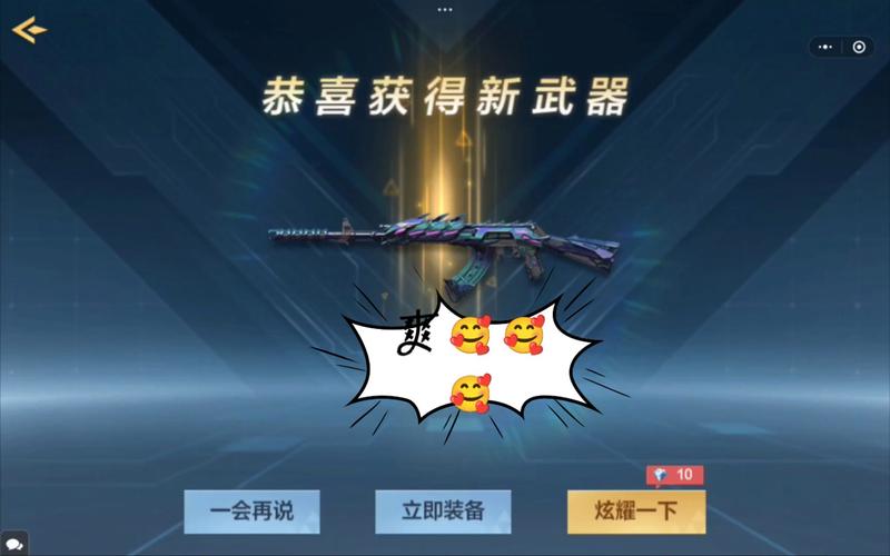 CF手游AK进阶之路,从新手到高手的蜕变与趣味玩法探索