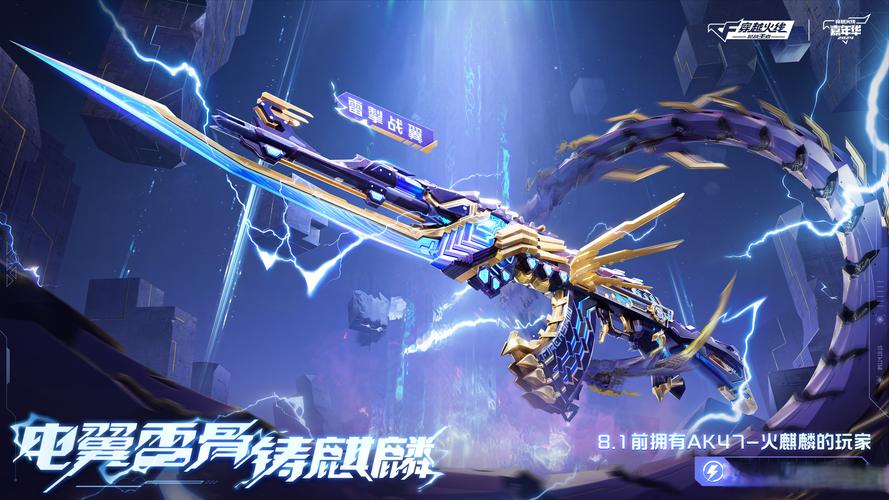 CF手游AK进阶之路,从新手到高手的蜕变与趣味玩法探索