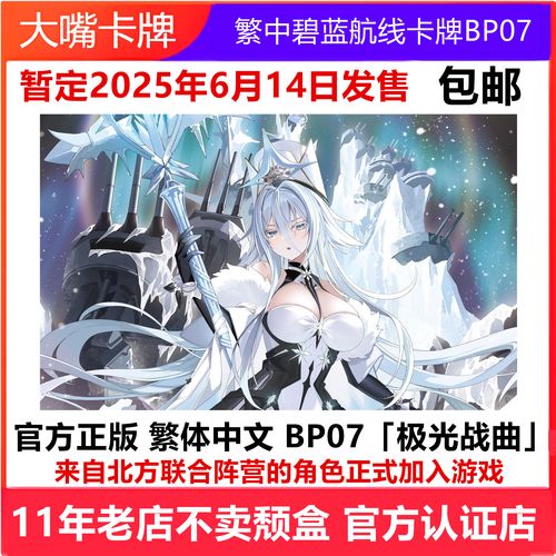 碧蓝航线3-4关卡省油攻略,高效探索与趣味玩法大揭秘