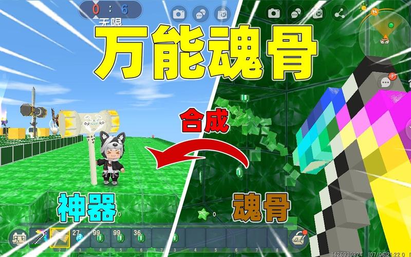 迷你世界百万年魂骨获取攻略及趣味玩法介绍