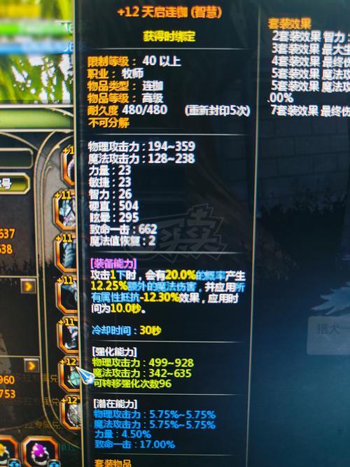 龙之谷2手游刷图宠物搭配全攻略,打造你的无敌冒险小队!