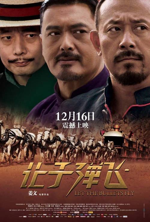 花式神射手让子弹飞震撼上线,枪战技巧与花式射击的极致融合!