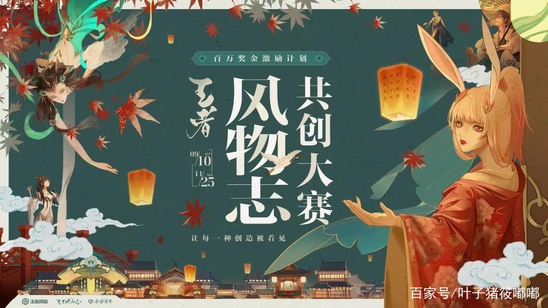 王者荣耀风物志三坊夺魁活动盛大开启,邀你共绘长安盛世新篇章